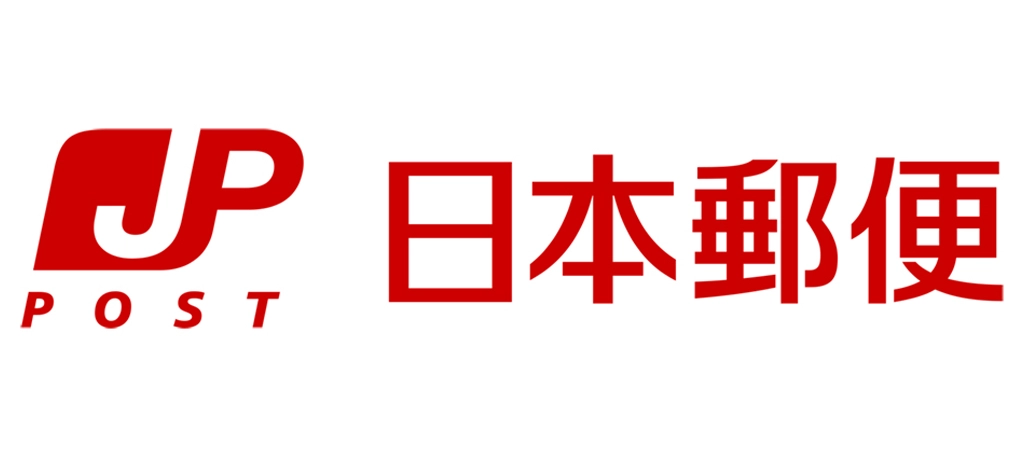 日本郵政