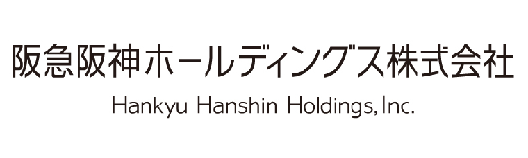 阪急阪神ホールディングス