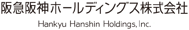 阪急阪神ホールディングス