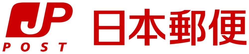 日本郵政