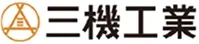 三機工業