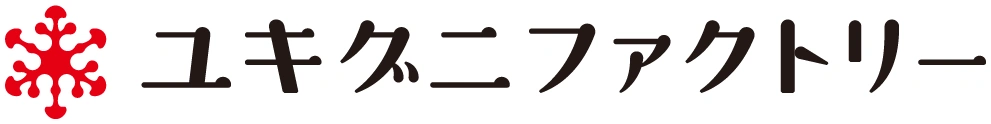 ユキグニファクトリー株式会社